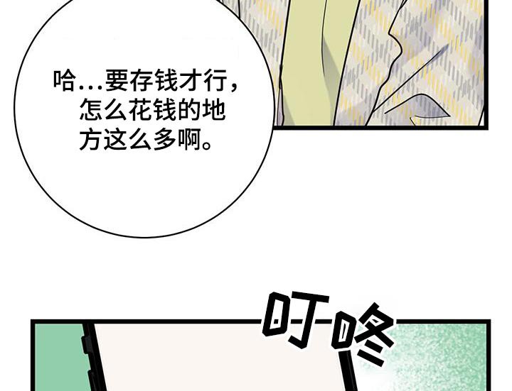 第52章：明细