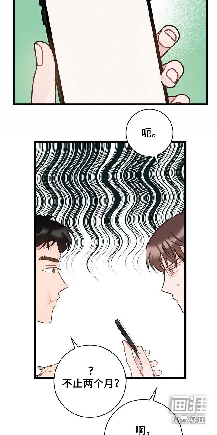 第52章：明细