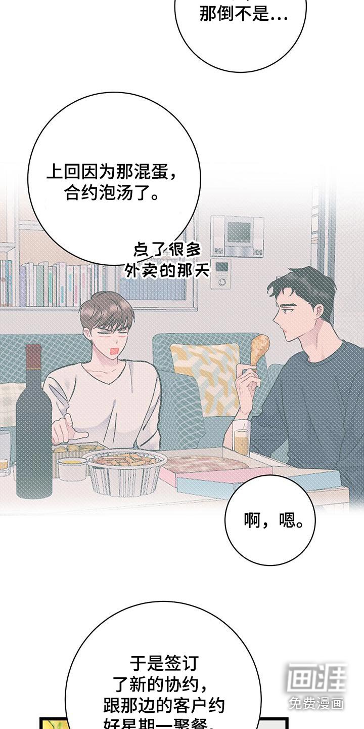 第52章：明细