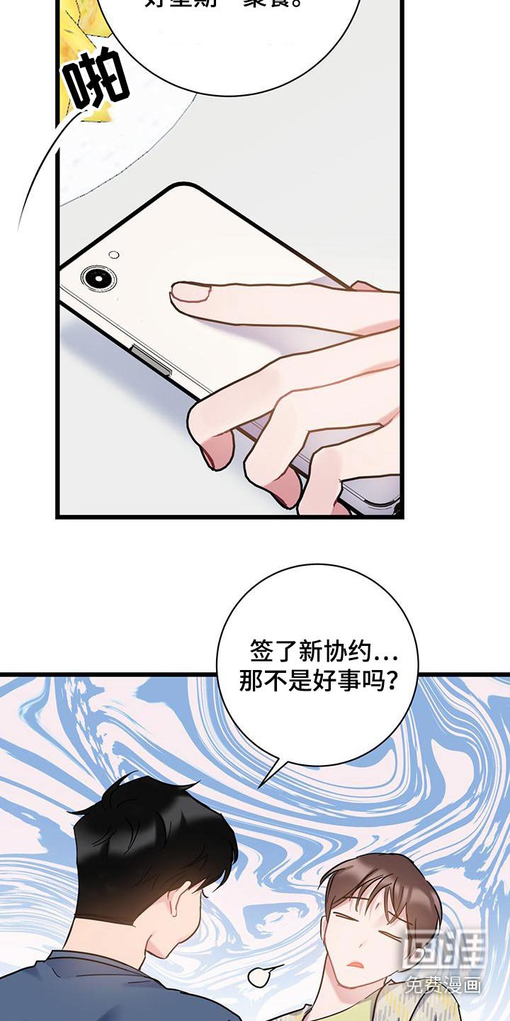 第52章：明细