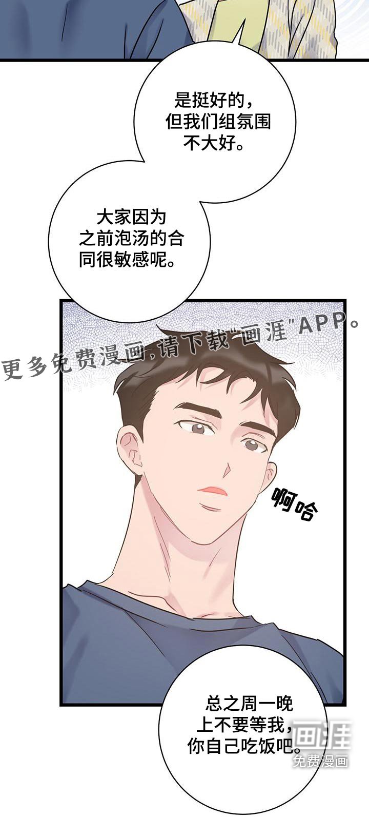 第52章：明细