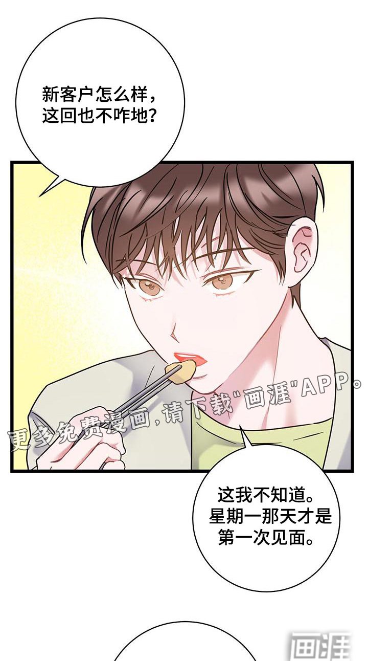 第53章：介绍