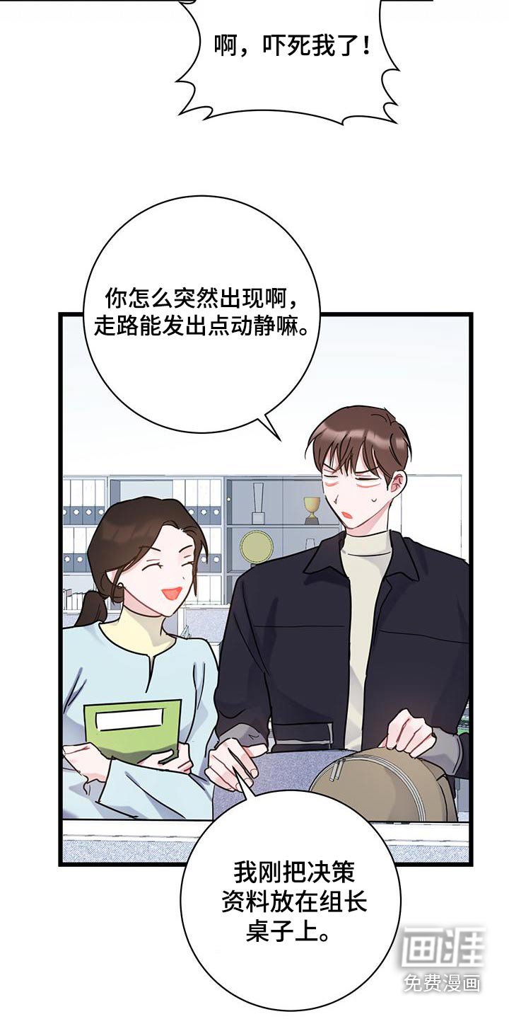 第53章：介绍