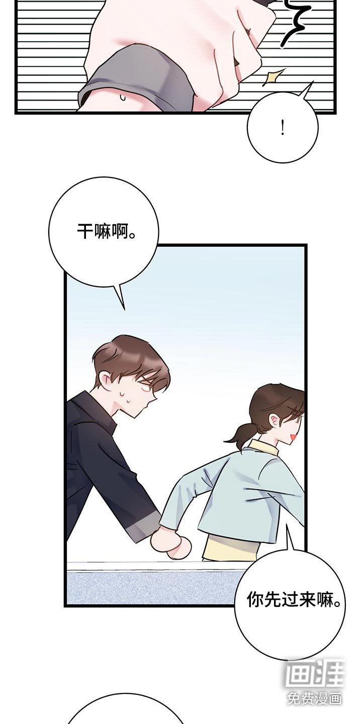 第53章：介绍
