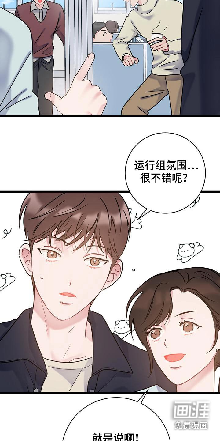 第53章：介绍