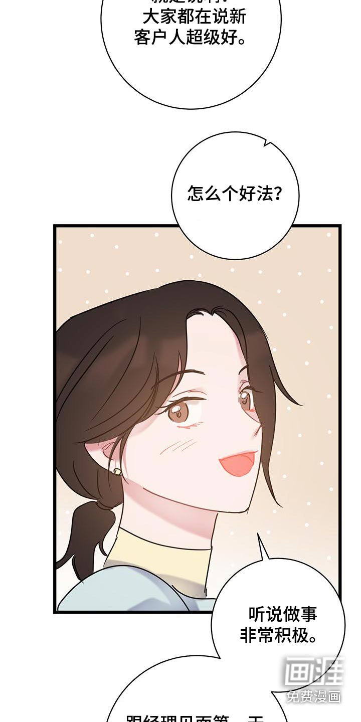 第53章：介绍