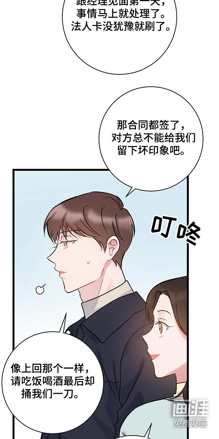 第53章：介绍
