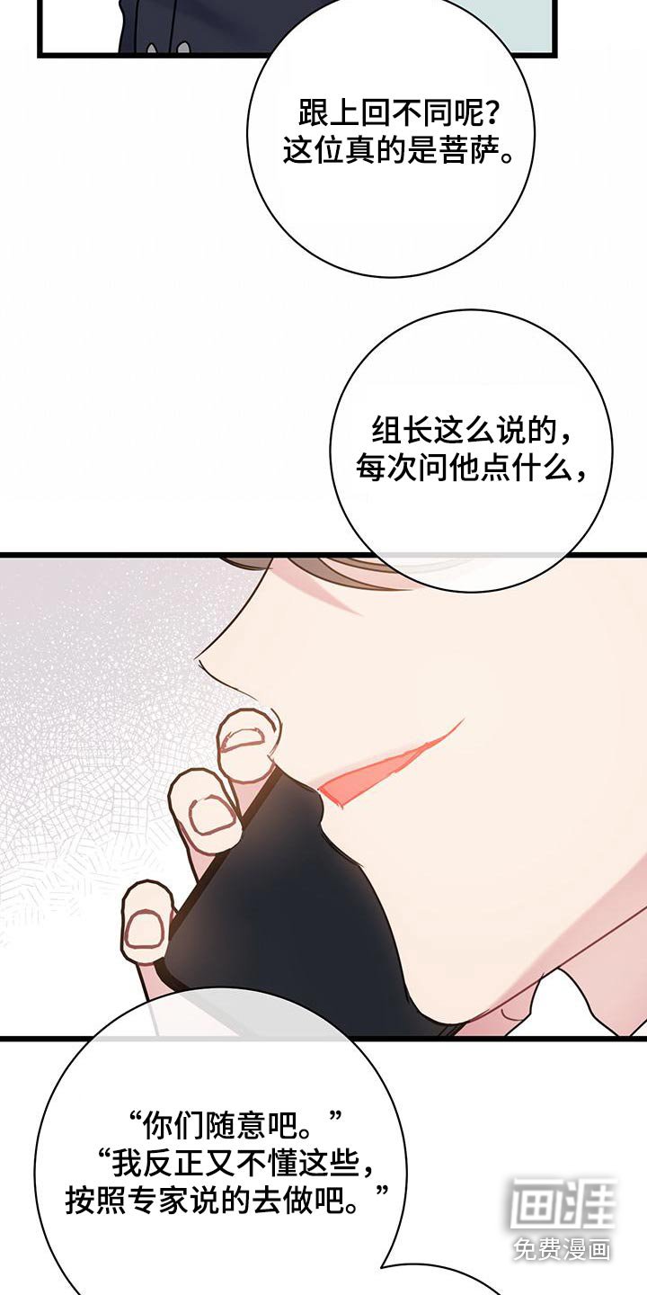 第53章：介绍