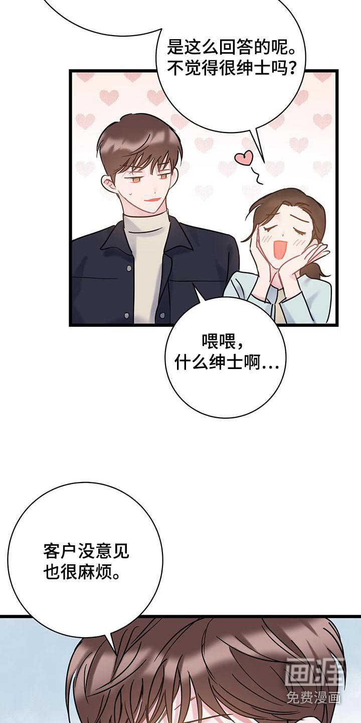 第53章：介绍