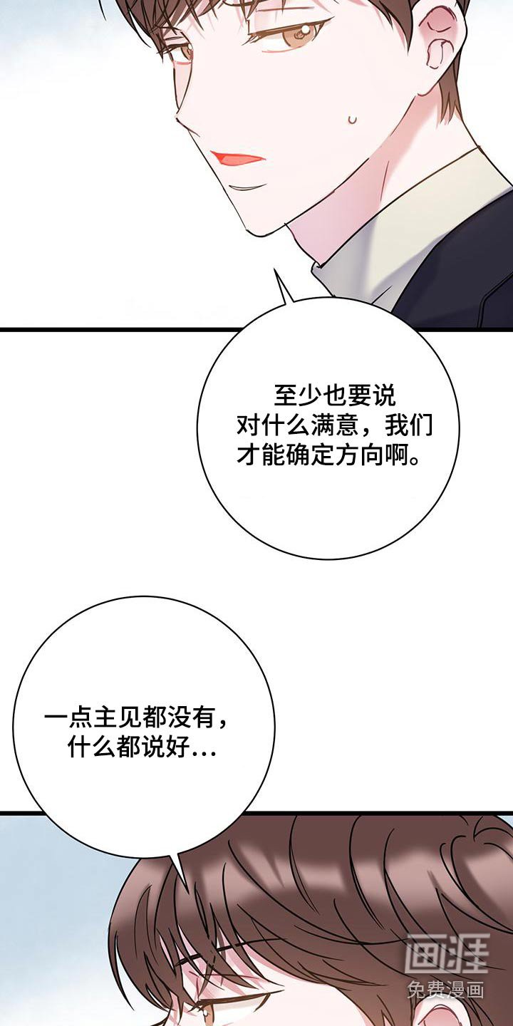 第53章：介绍