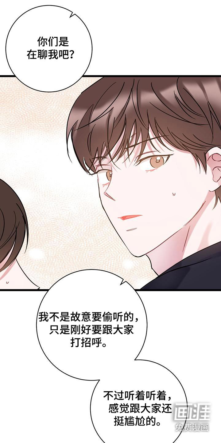 第53章：介绍