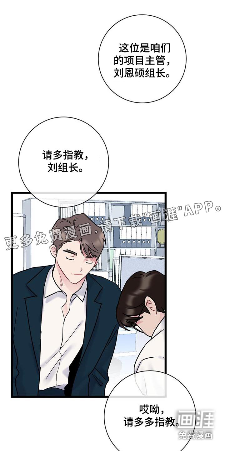 第54章：咖啡