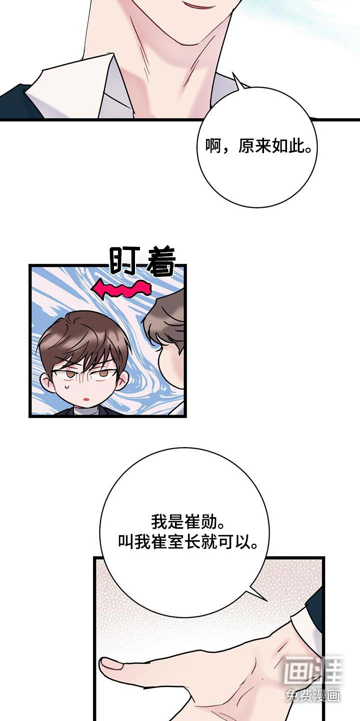 第54章：咖啡