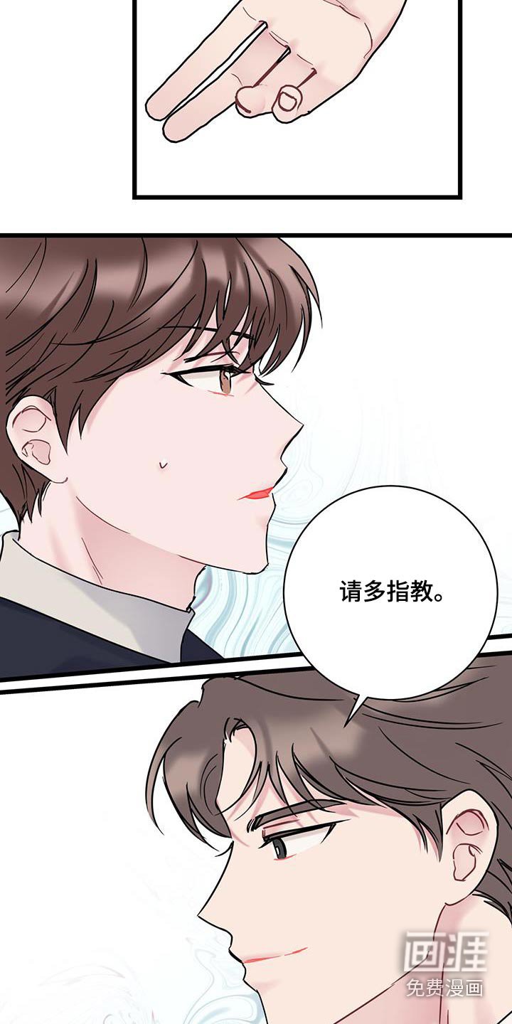 第54章：咖啡