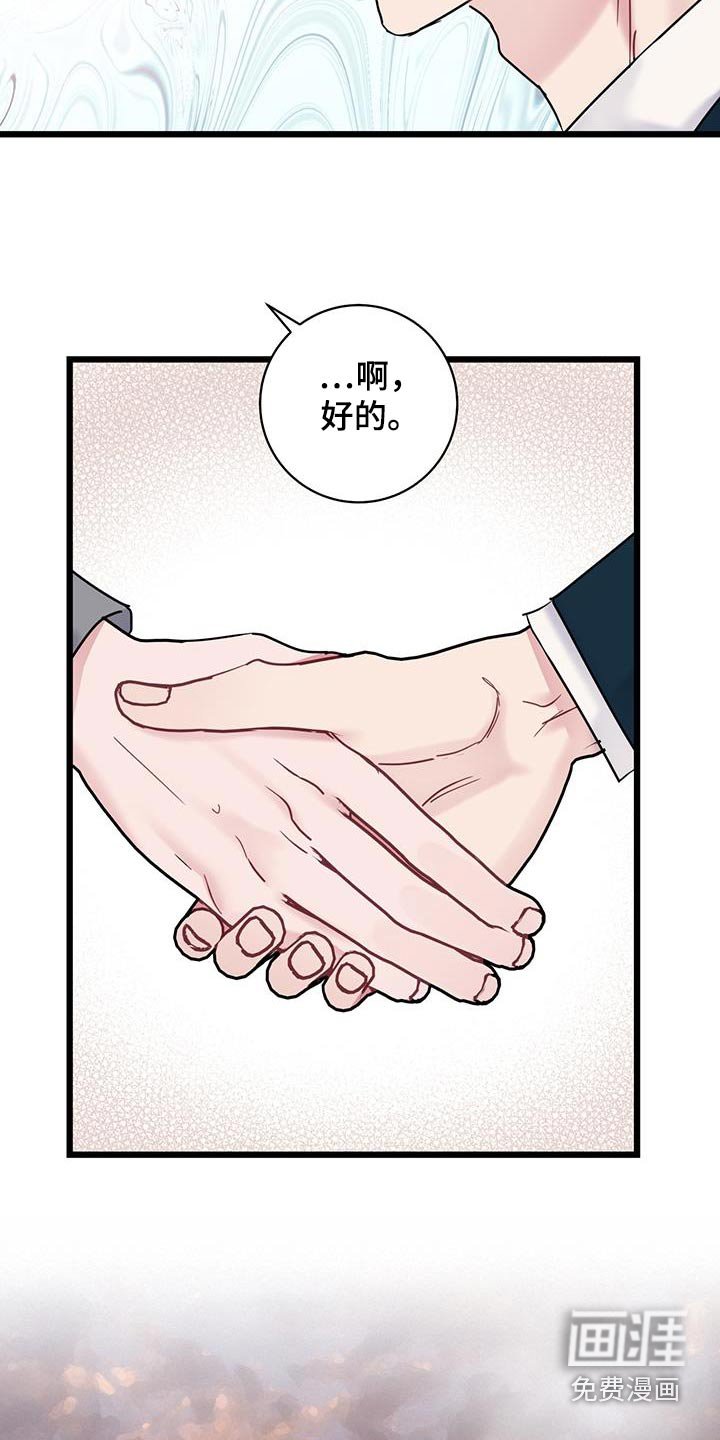 第54章：咖啡