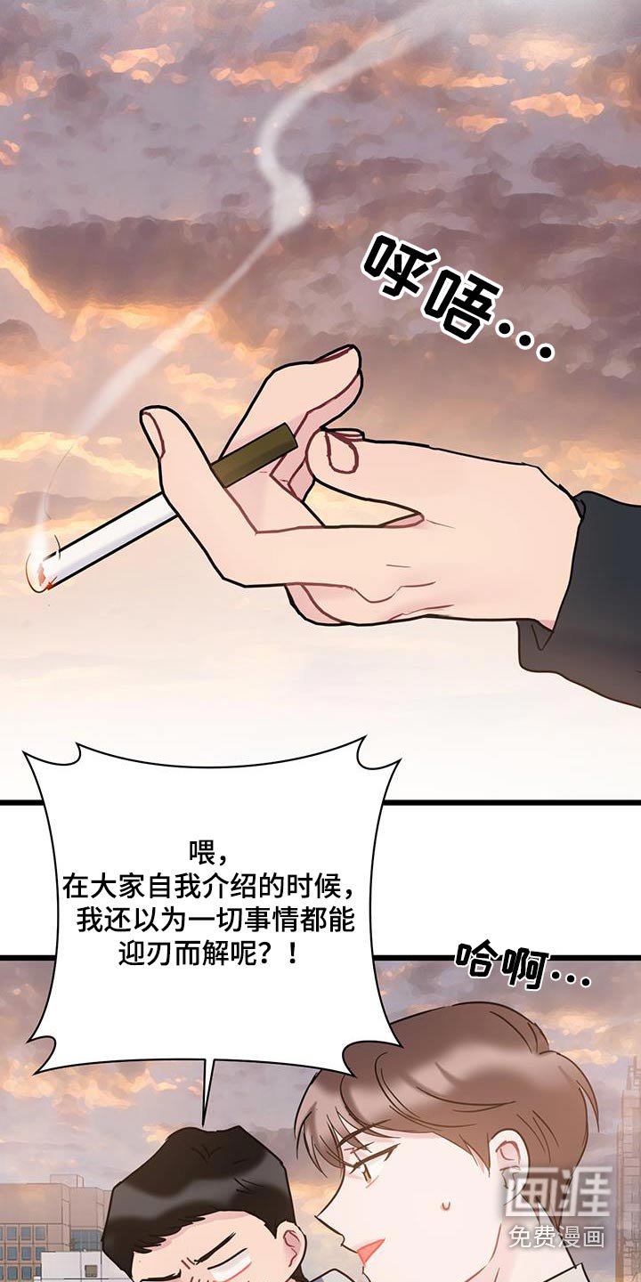 第54章：咖啡