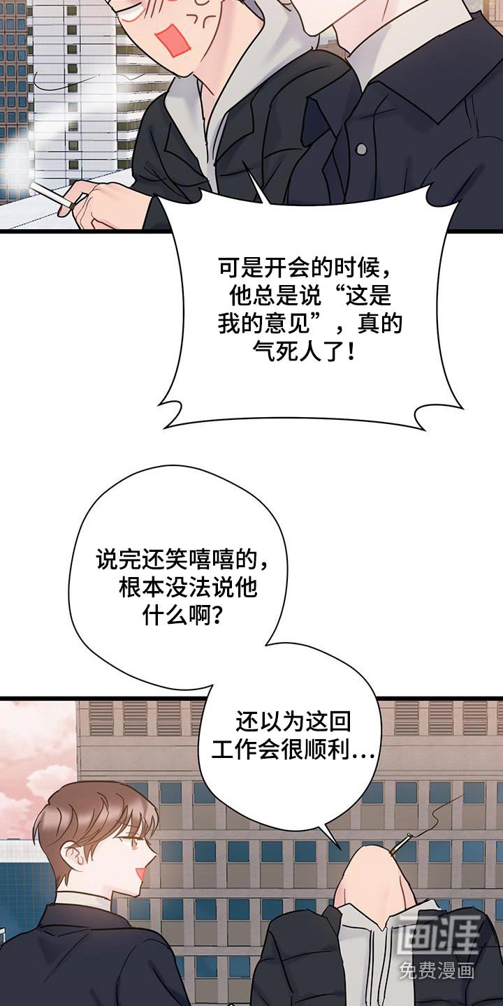 第54章：咖啡
