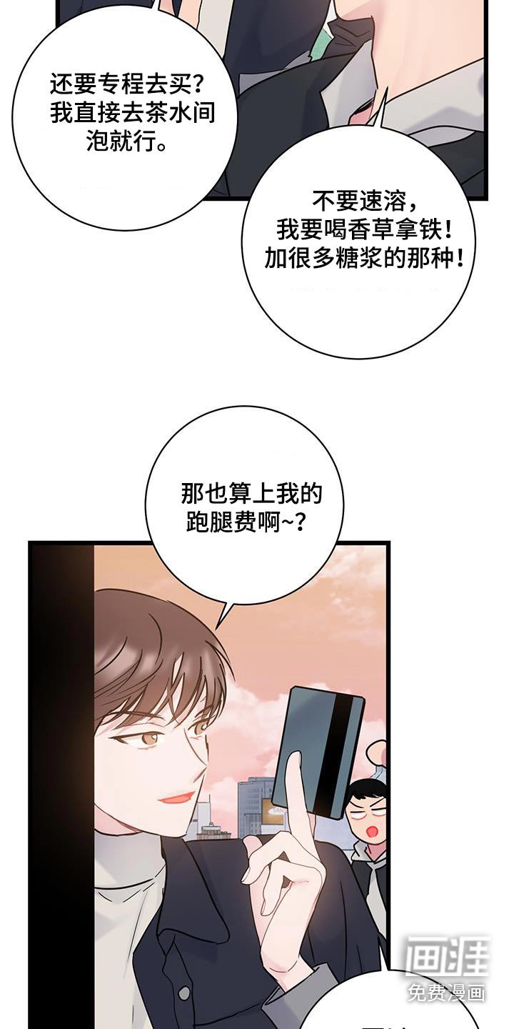 第54章：咖啡
