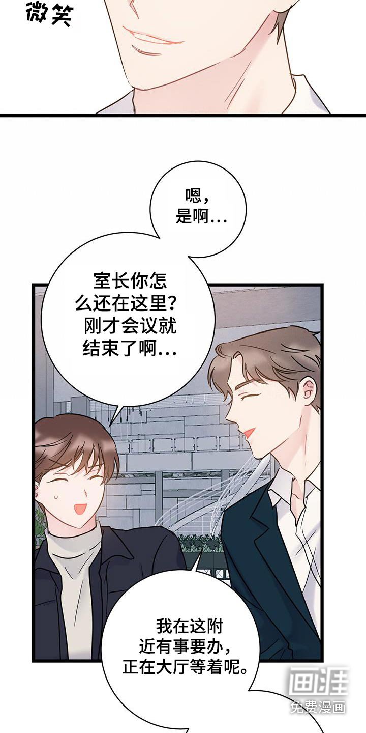 第54章：咖啡