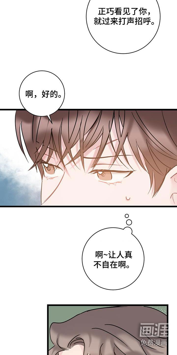 第54章：咖啡