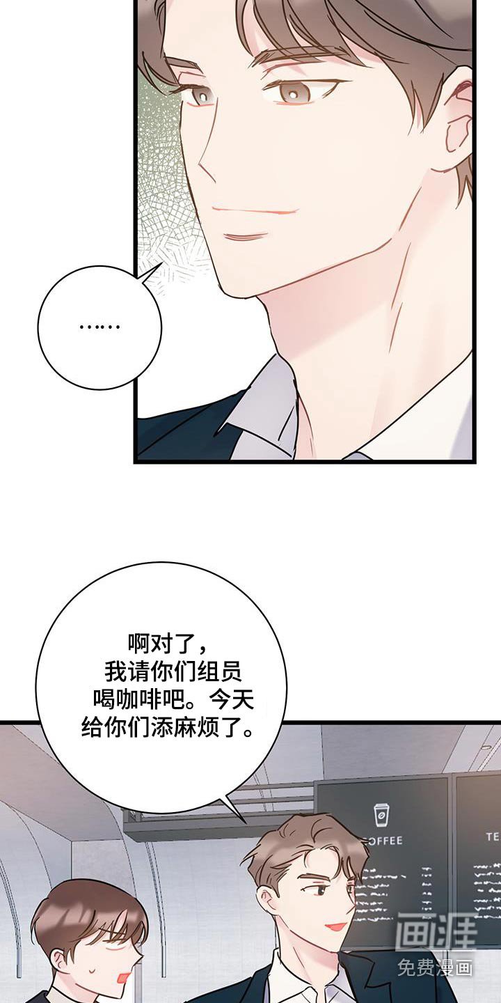 第54章：咖啡