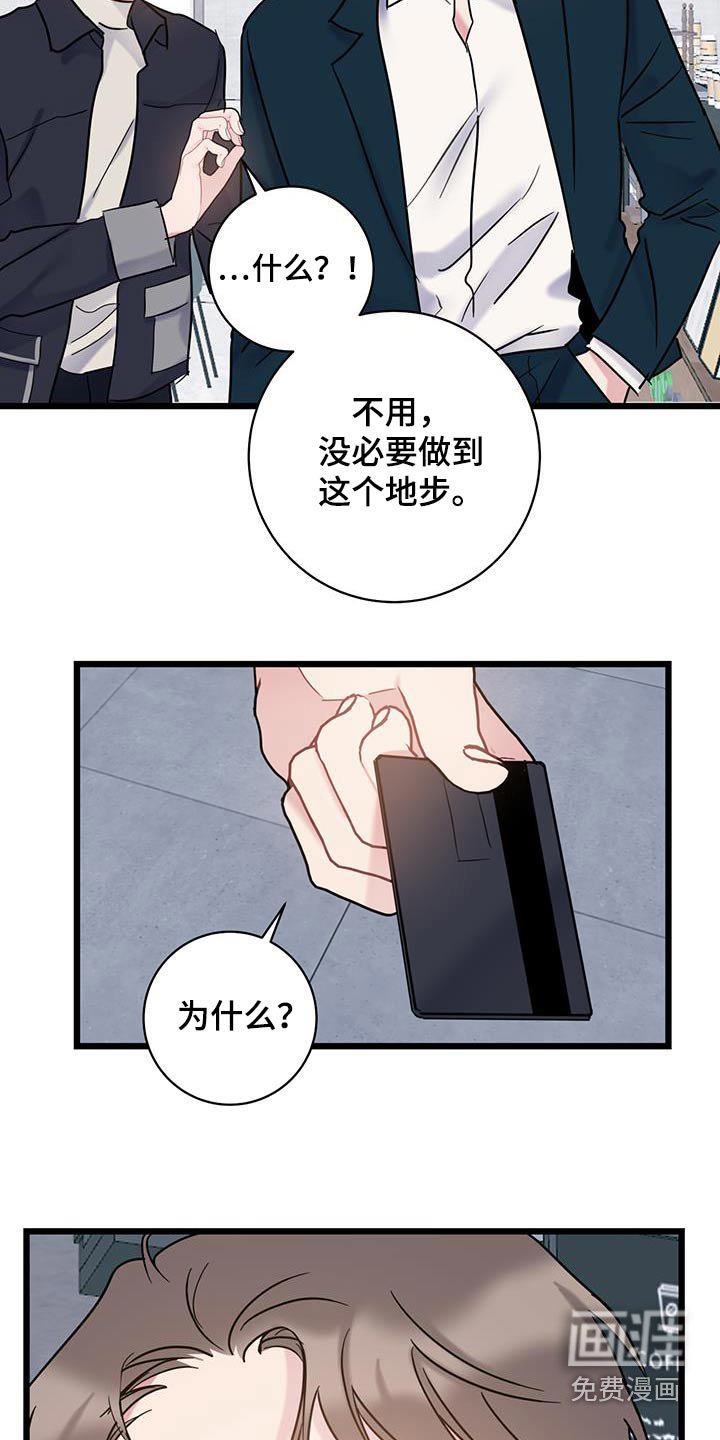 第54章：咖啡