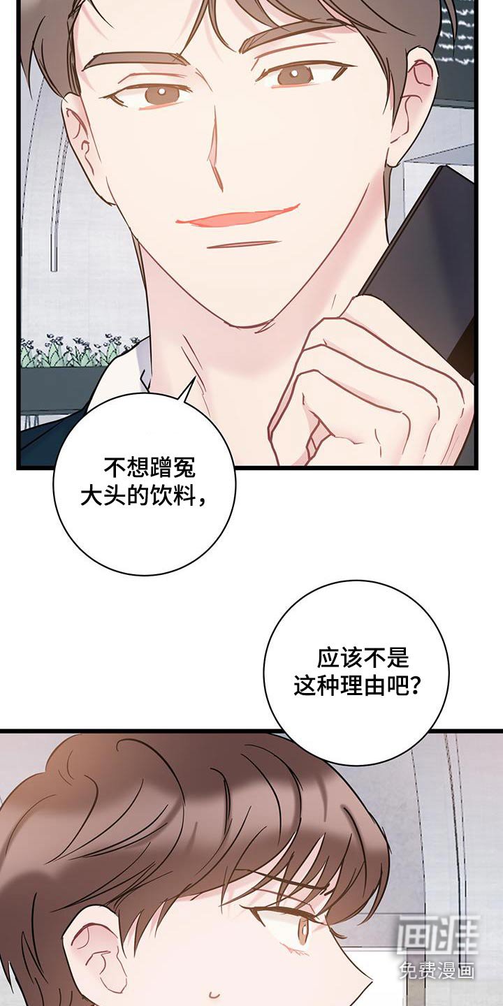 第54章：咖啡