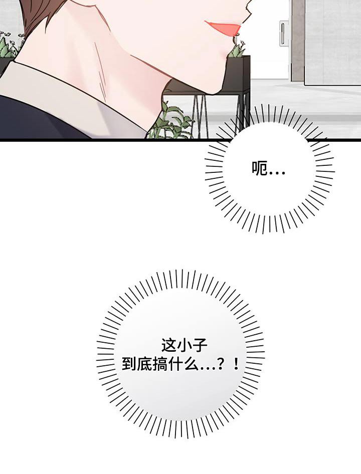 第54章：咖啡