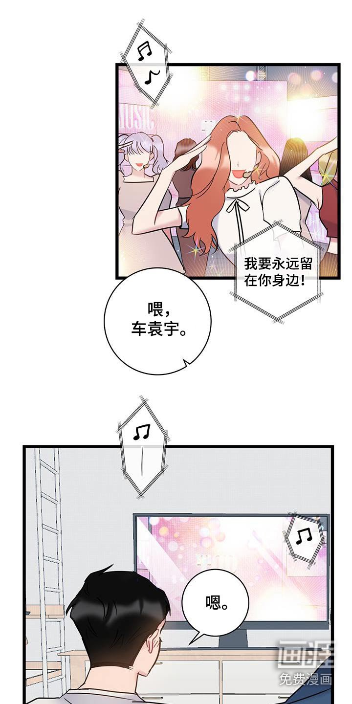 第54章：咖啡