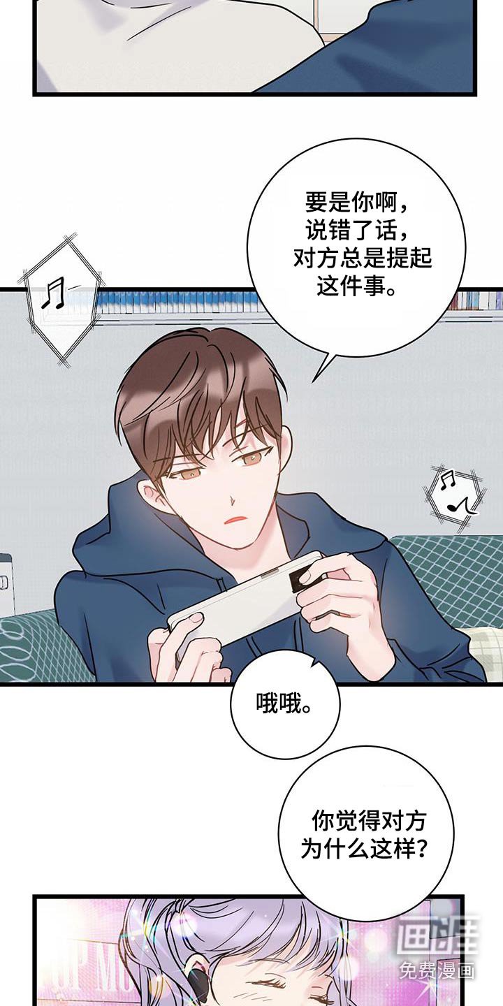 第54章：咖啡