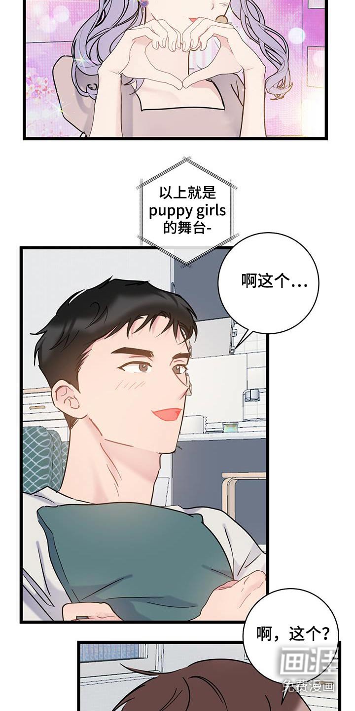第54章：咖啡