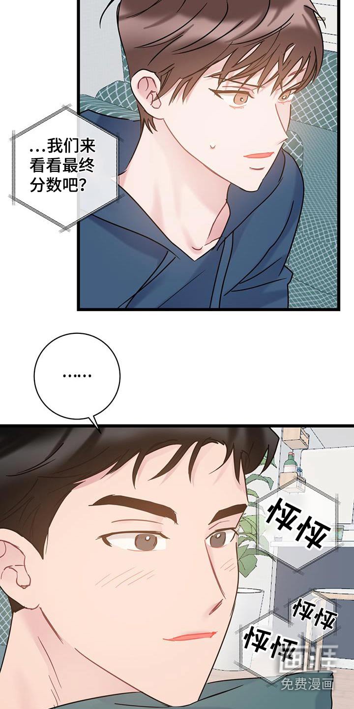 第54章：咖啡