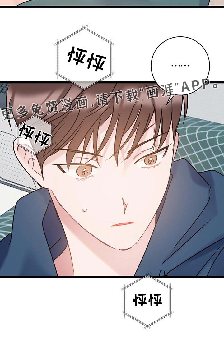 第54章：咖啡