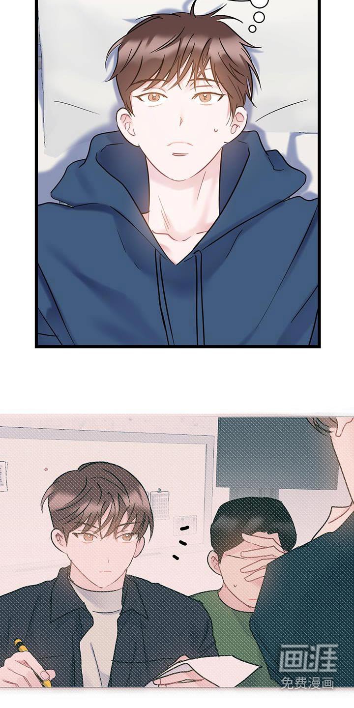 第55章：道歉