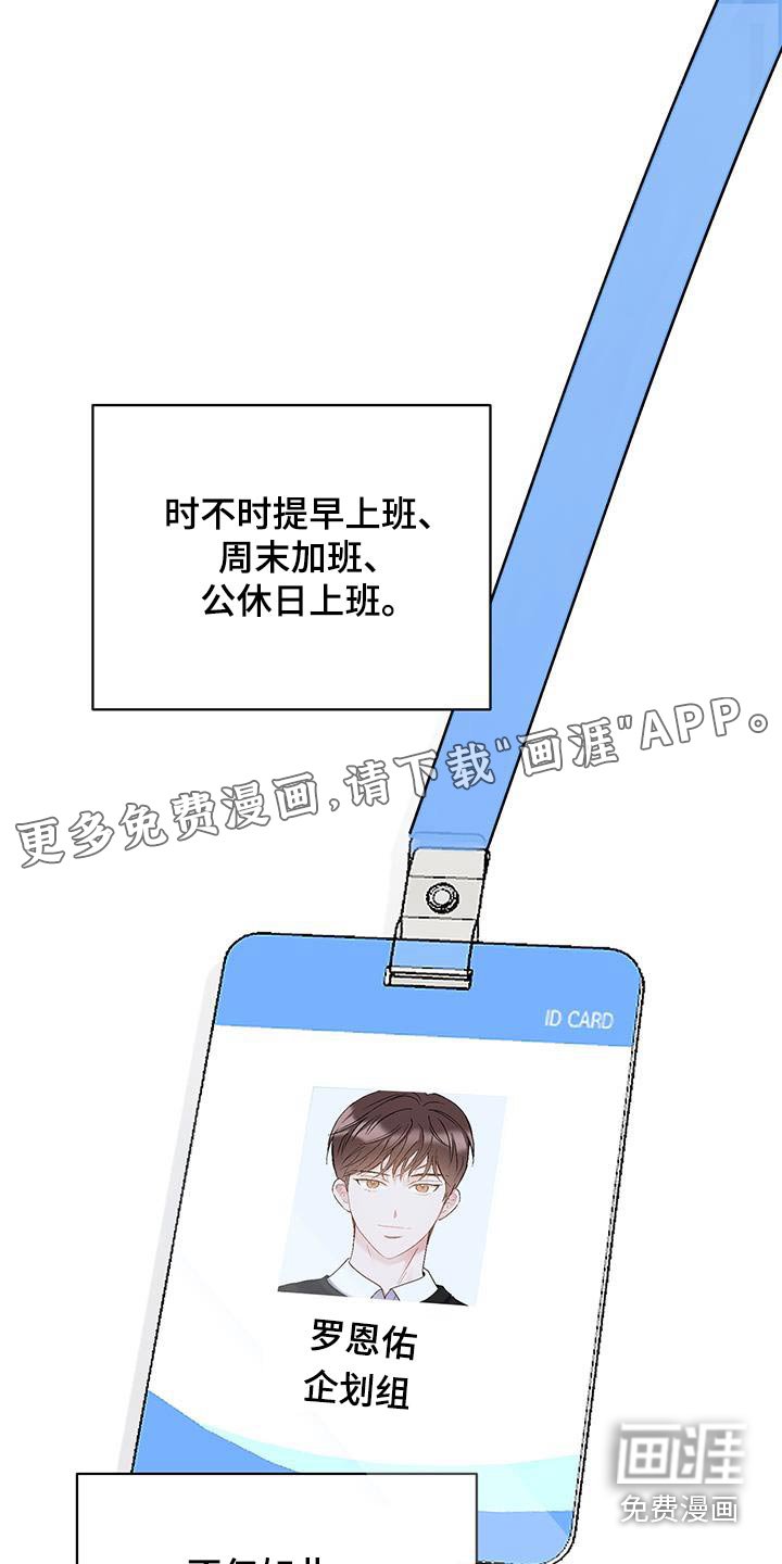 第56章：善良