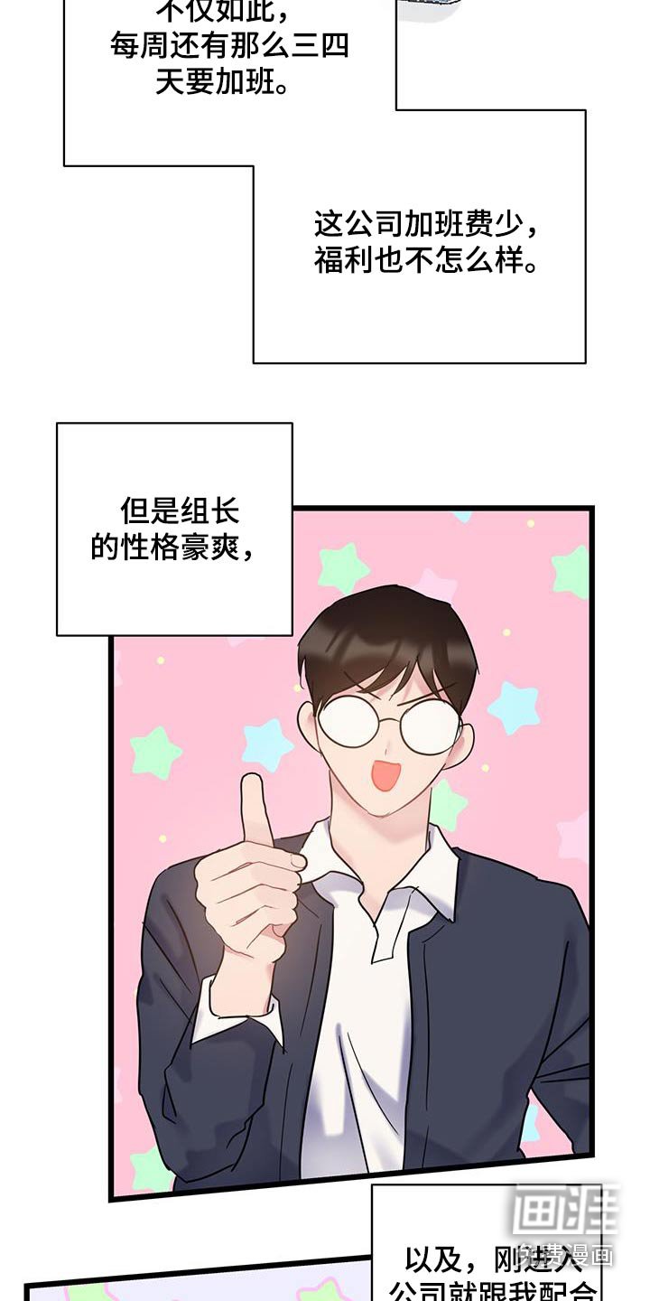 第56章：善良