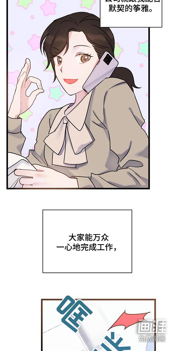 第56章：善良