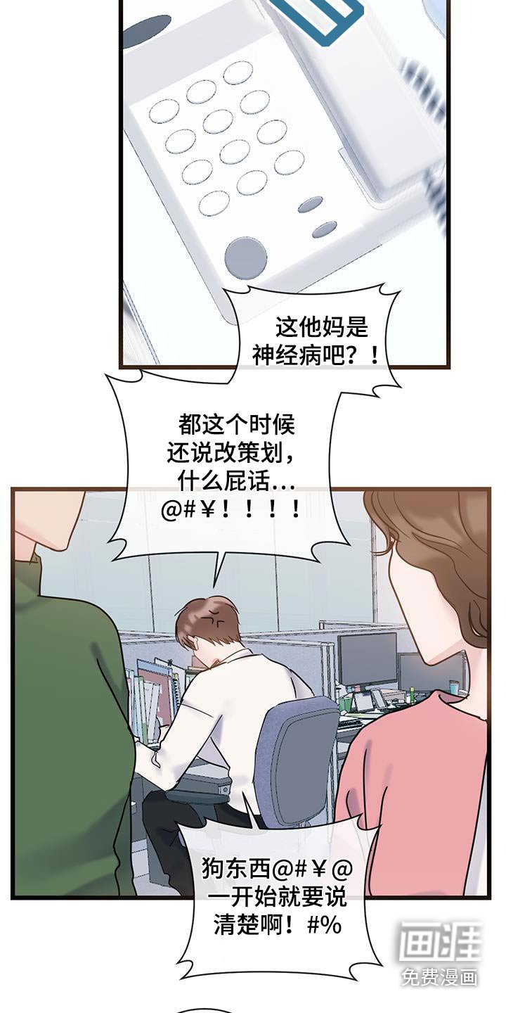 第56章：善良