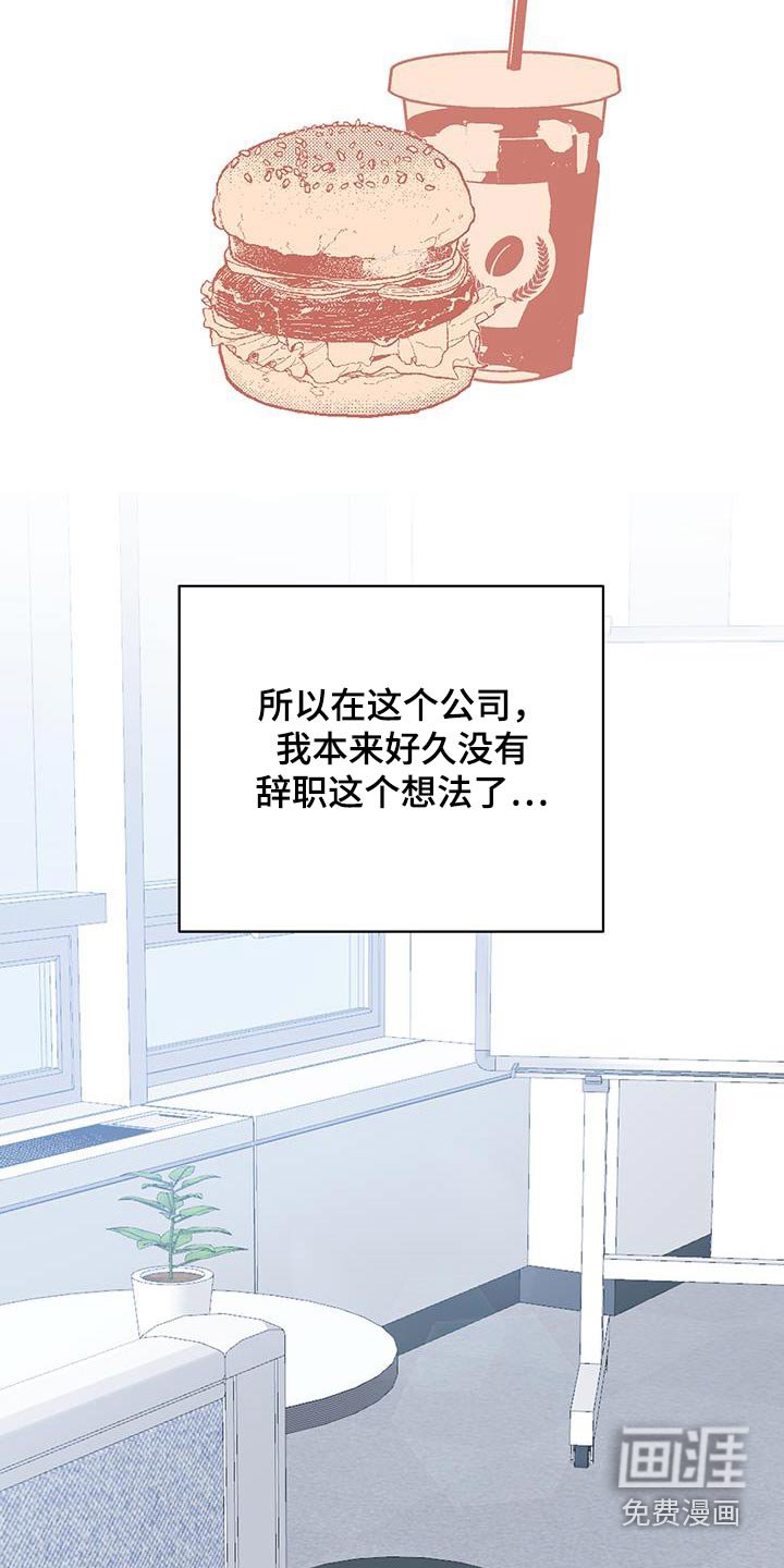 第56章：善良