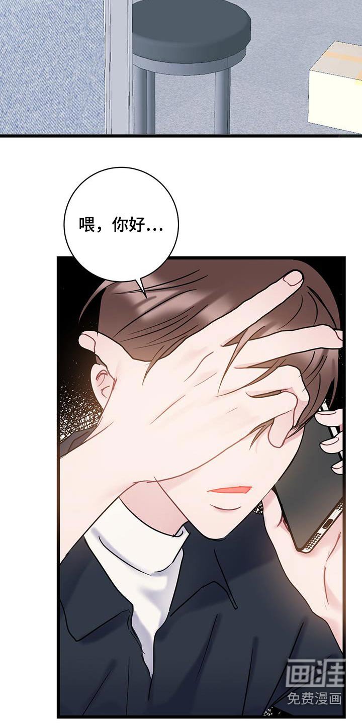 第56章：善良