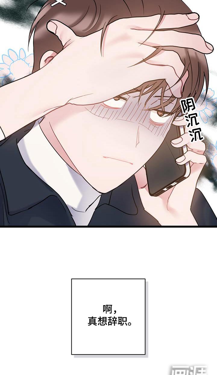 第56章：善良