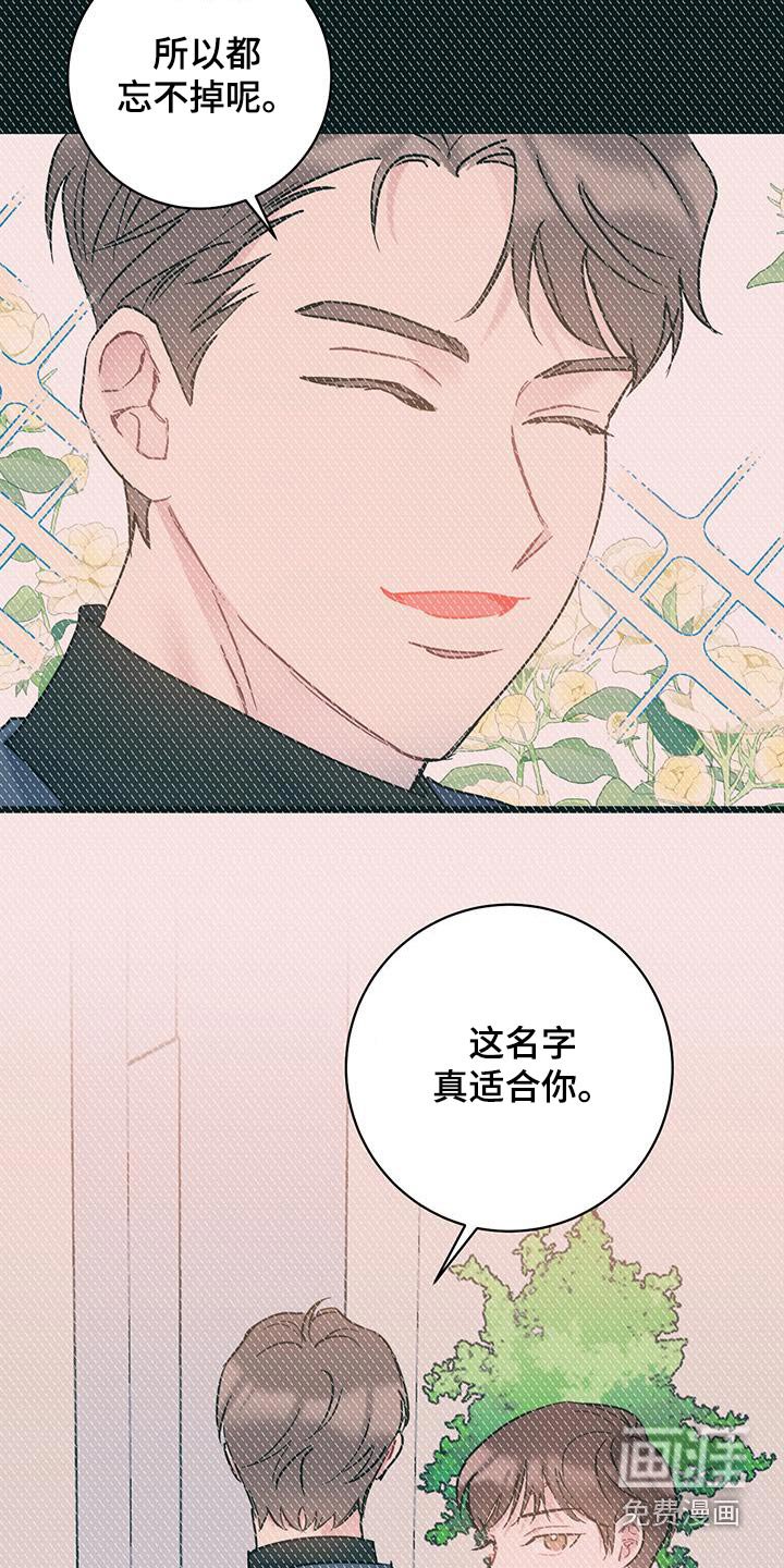 第56章：善良