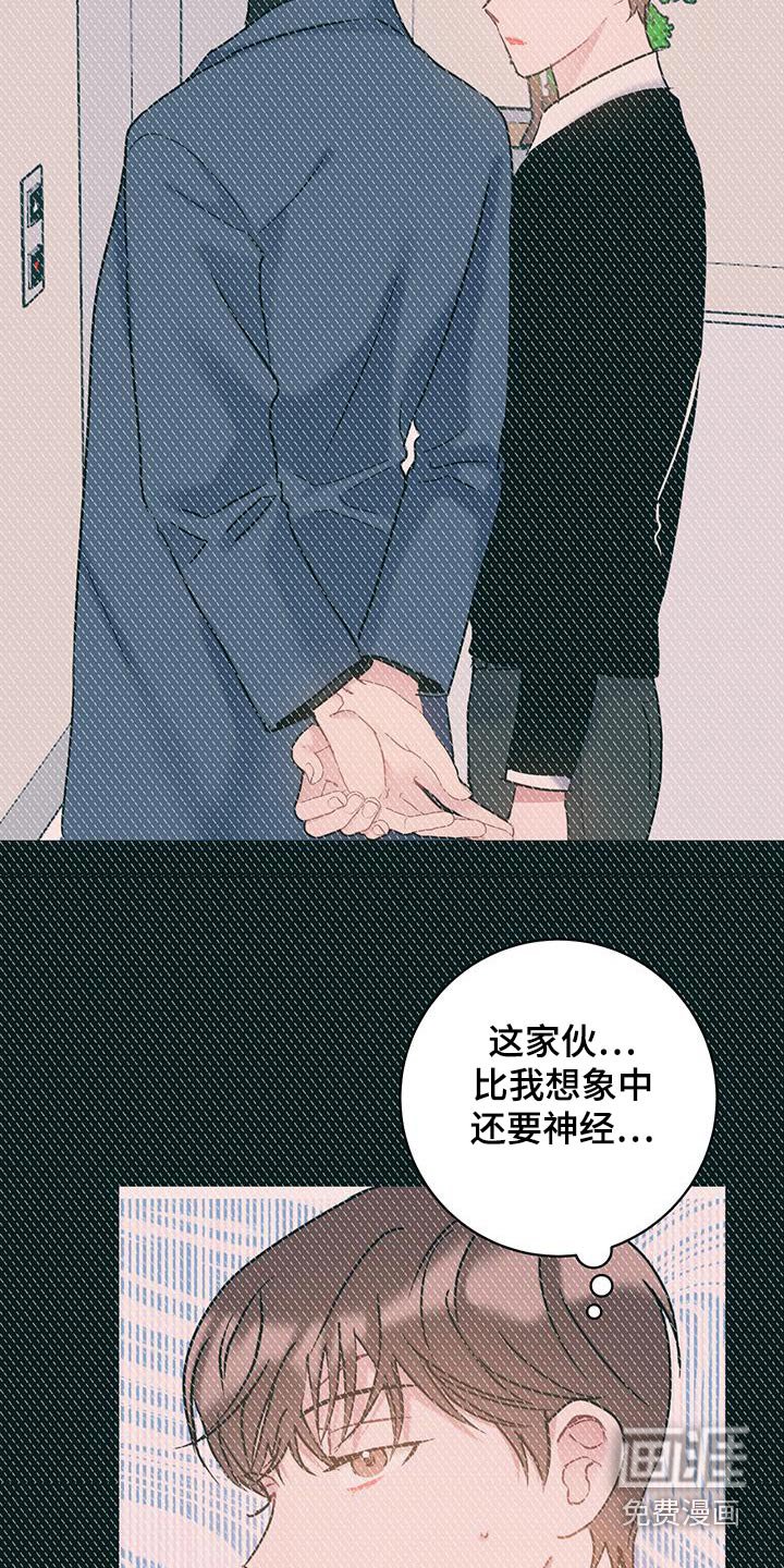 第56章：善良
