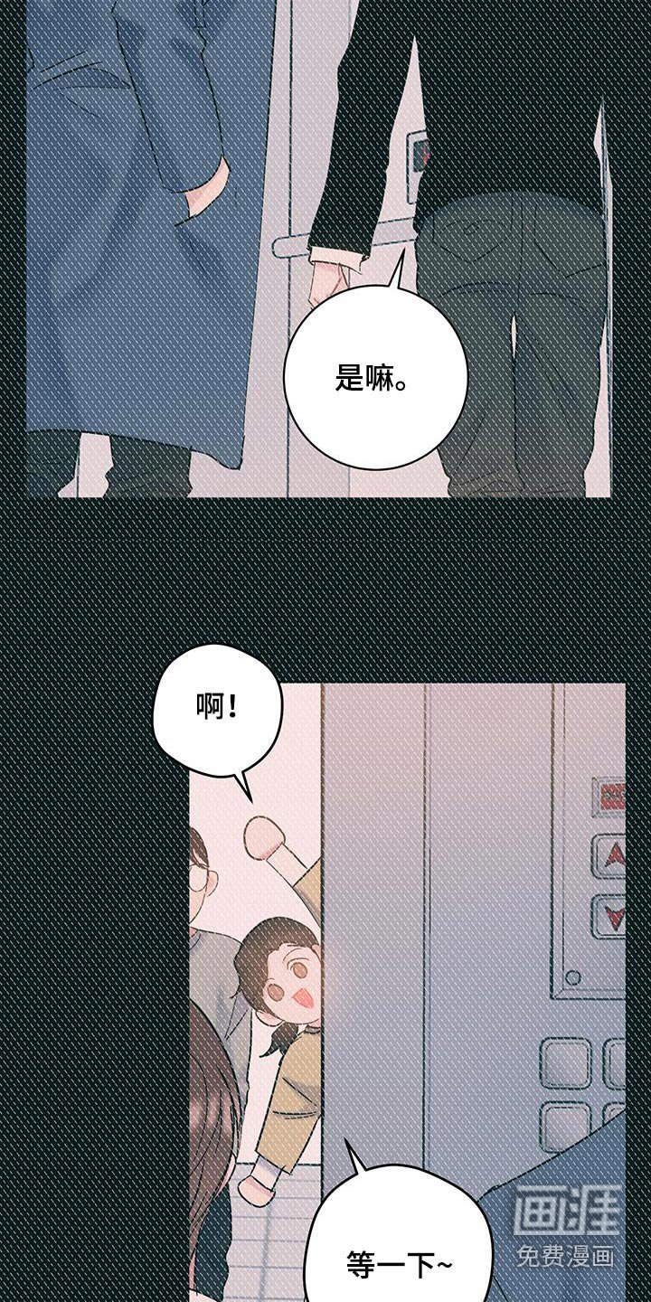 第56章：善良