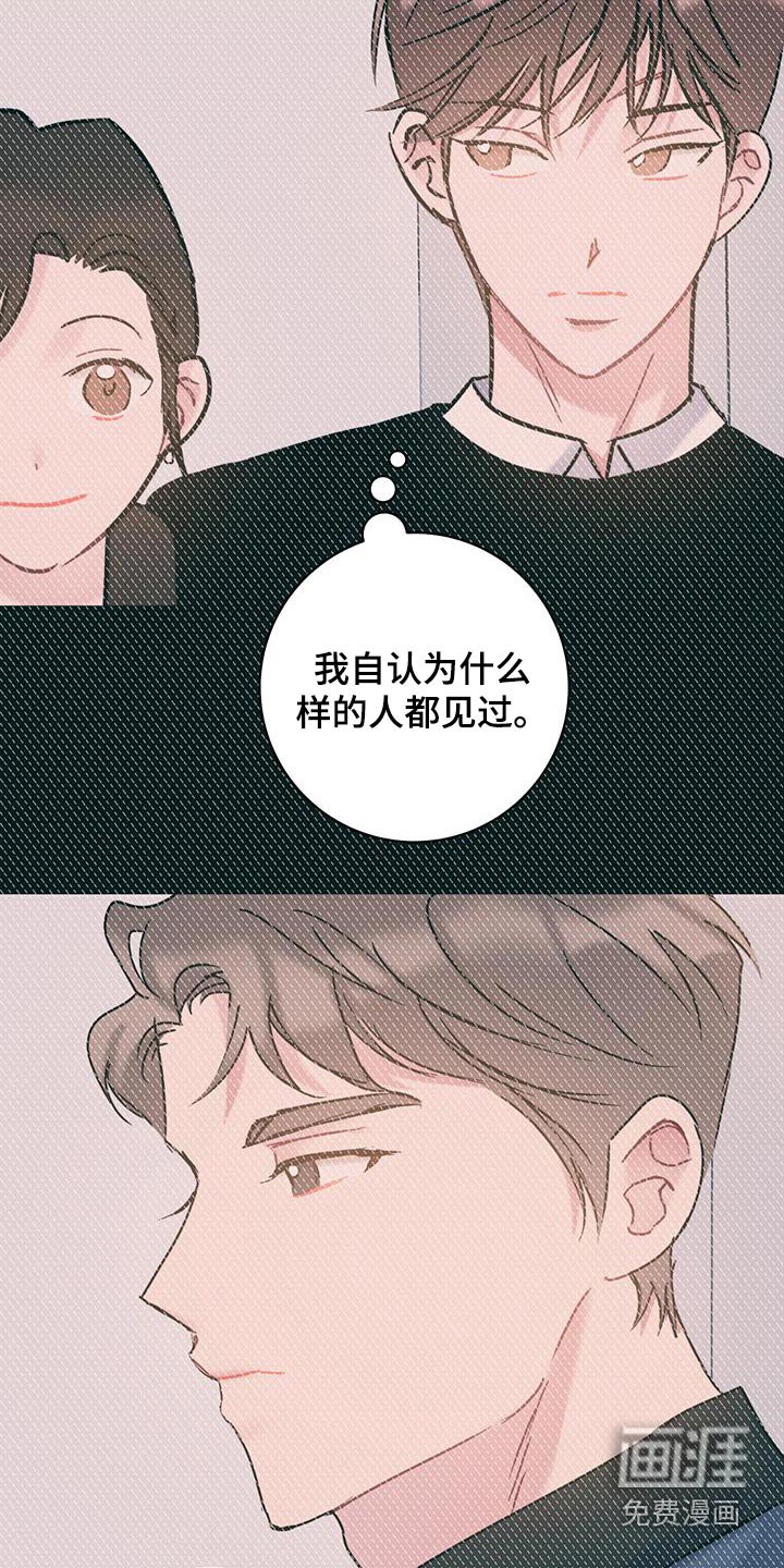 第56章：善良