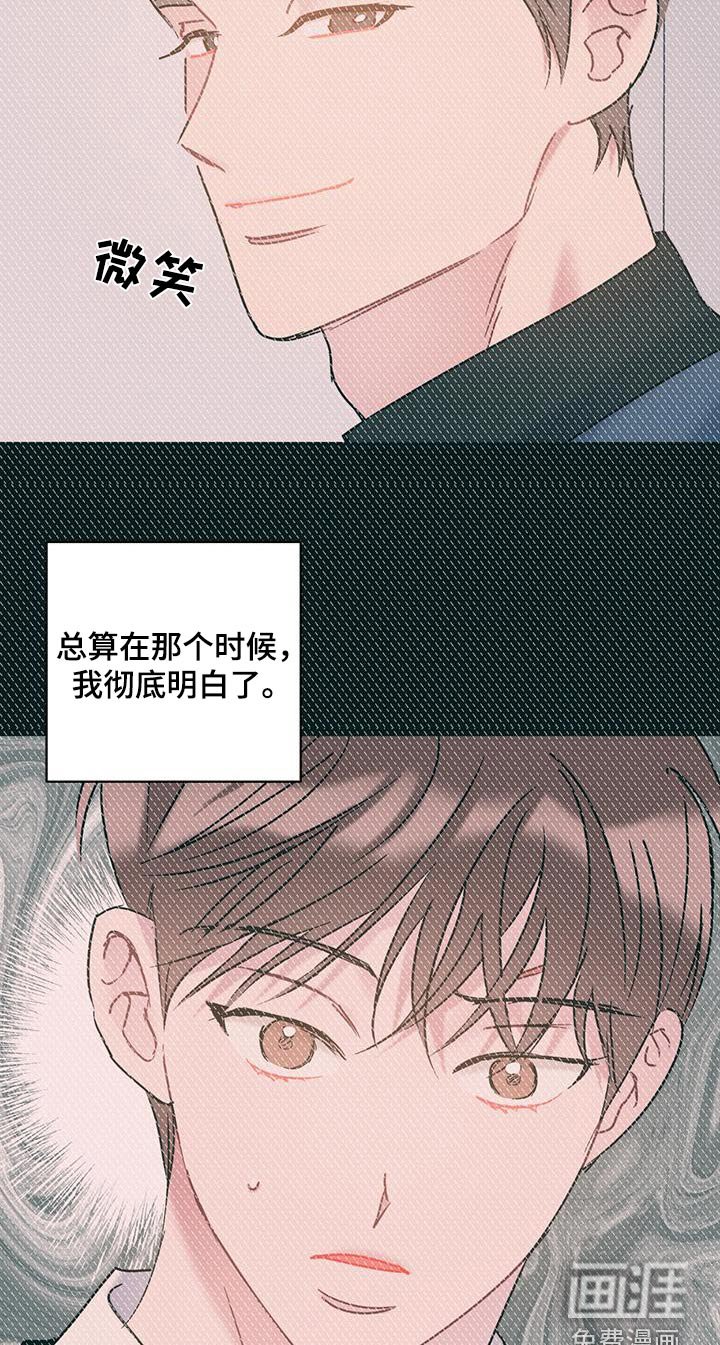 第56章：善良