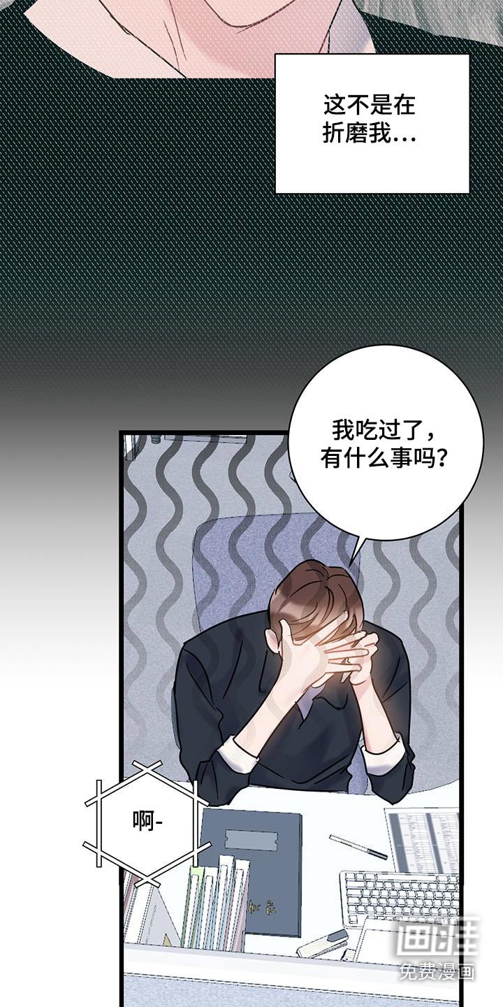 第56章：善良