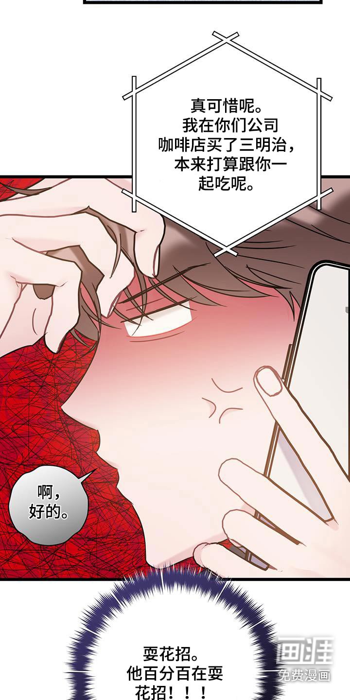 第56章：善良