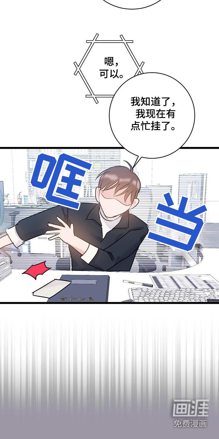 第56章：善良