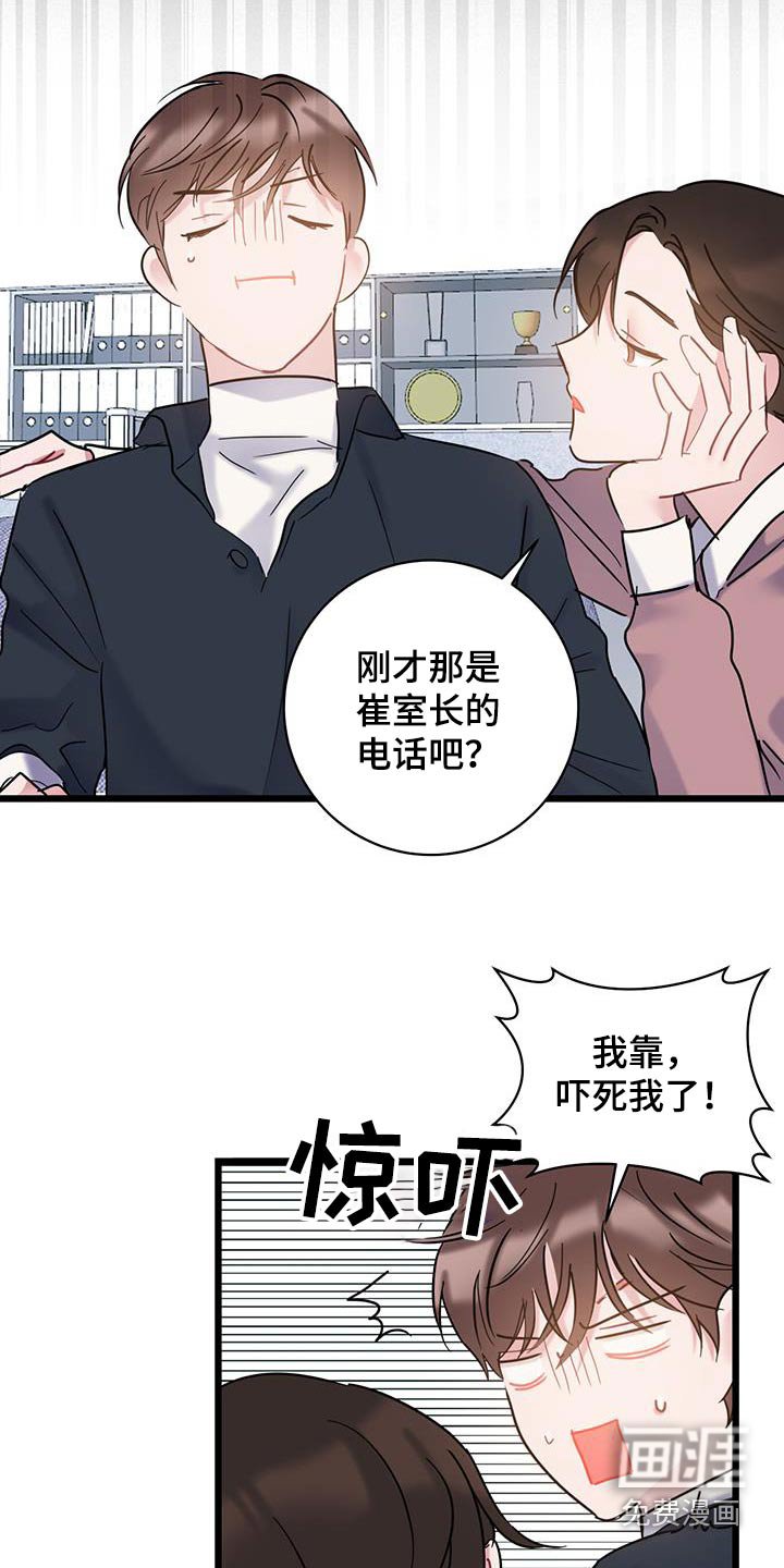 第56章：善良